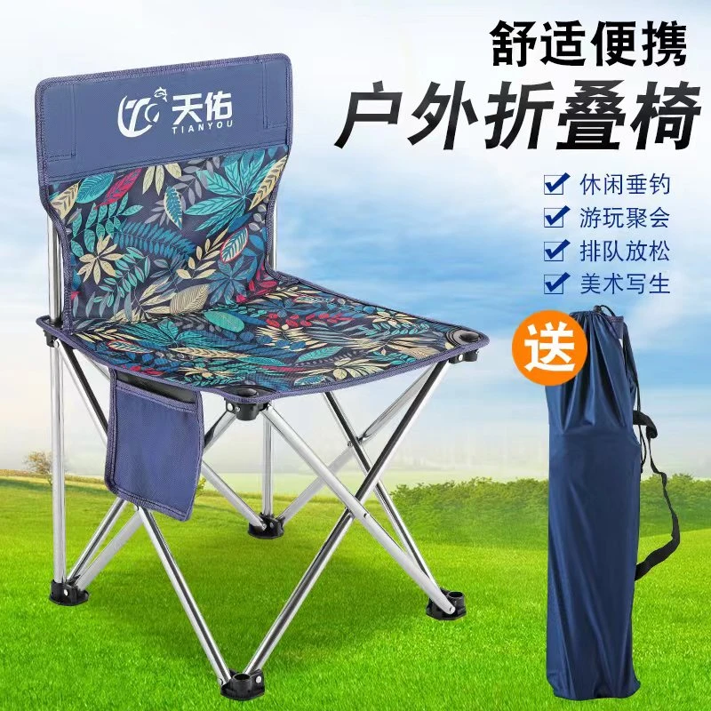 高端不锈钢装备户外折叠椅渔夫椅多功能便携座椅钓凳小马扎凳子