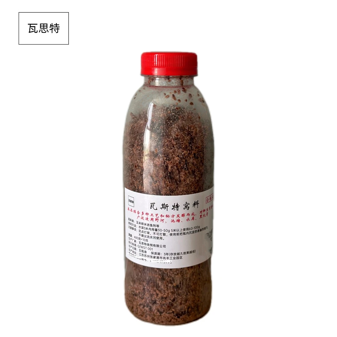 （年末活动专属链接）拍5发6 拍10发12 瓦斯特窝料发酵窝料秋冬鲫鱼