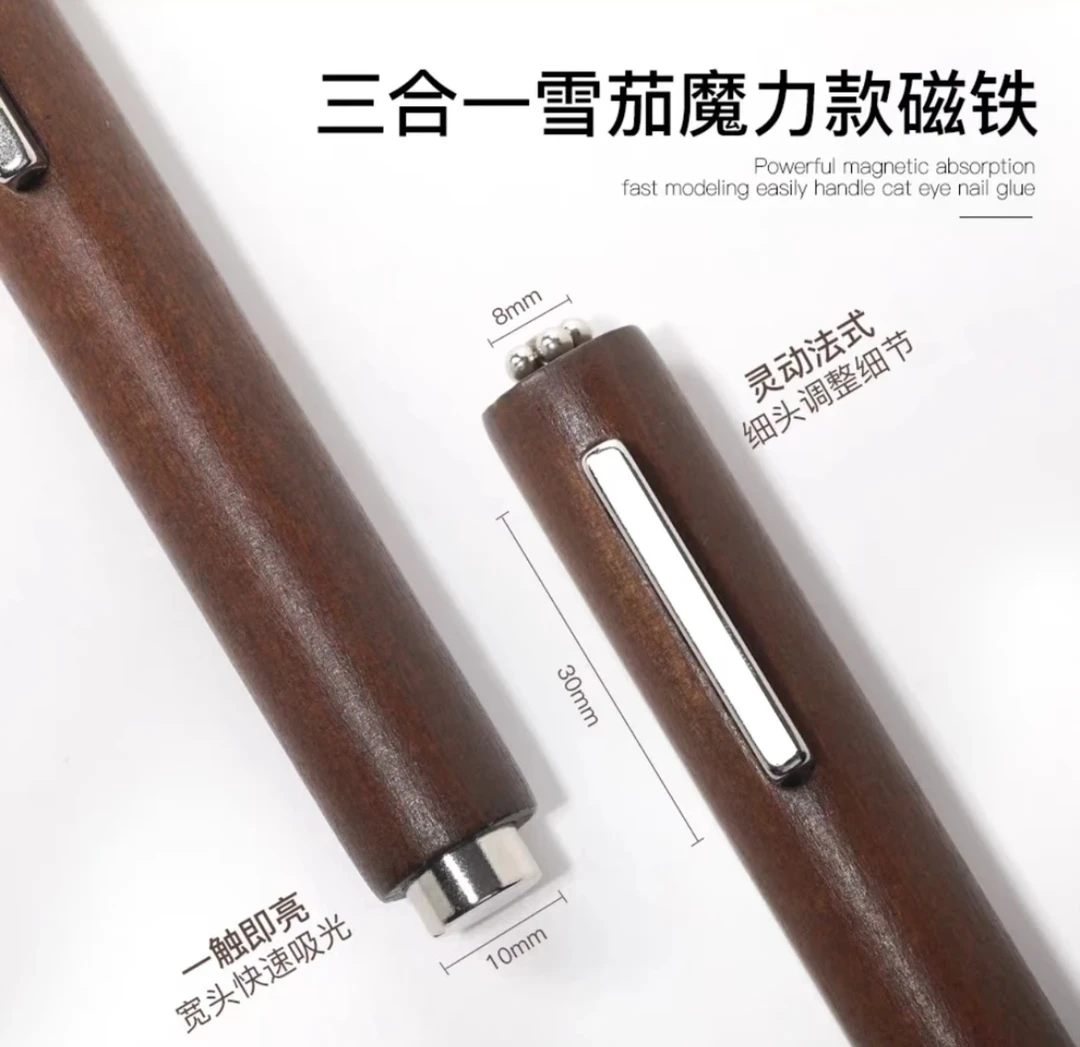 多功能猫眼胶美甲磁铁三合一雪茄大磁铁魔力款强力磁石吸铁石工具
