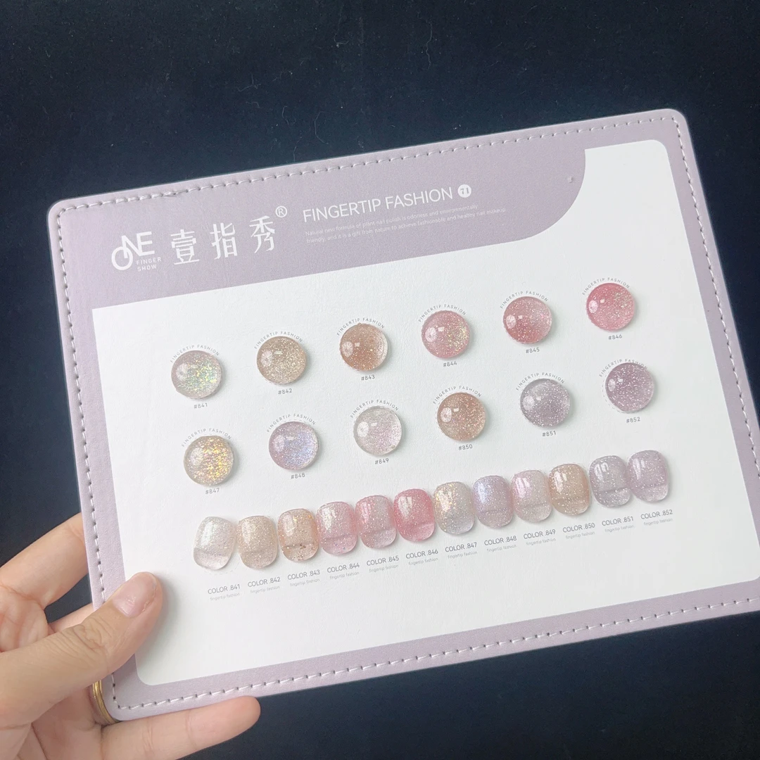 壹指秀-樱花碎钻12色系列甲油胶夏季必备2024年美甲胶套装美甲店