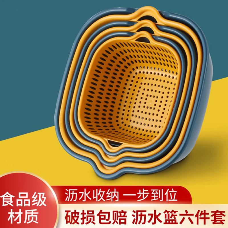 双层洗菜盆沥水篮厨房洗水果滤水篮淋漏水神器网红六件套洗菜篓子
