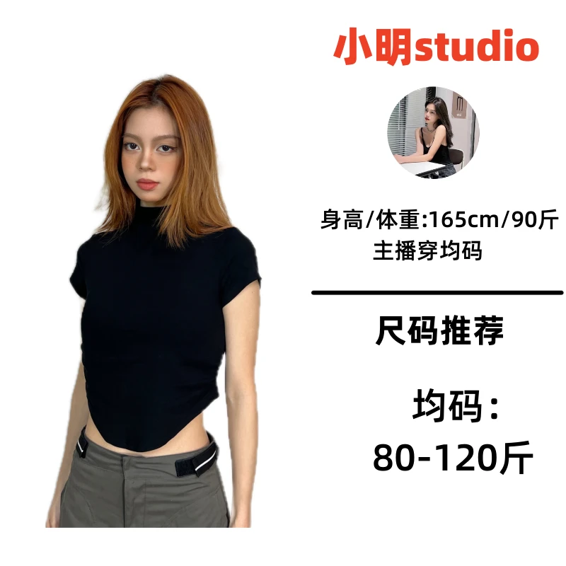 【吉野家】冰丝短袖t恤女夏季新款韩版修身显瘦纯欲正肩半高领体0