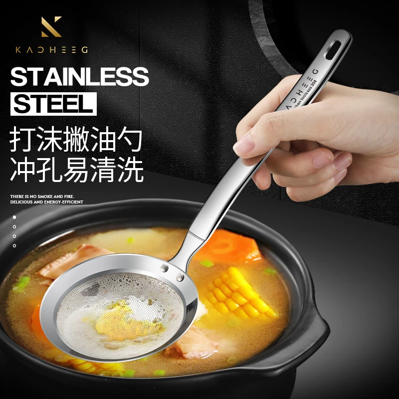 德国打沫勺漏勺细网304不锈钢滤隔油汤浮沫火锅撇油神器家用厨房