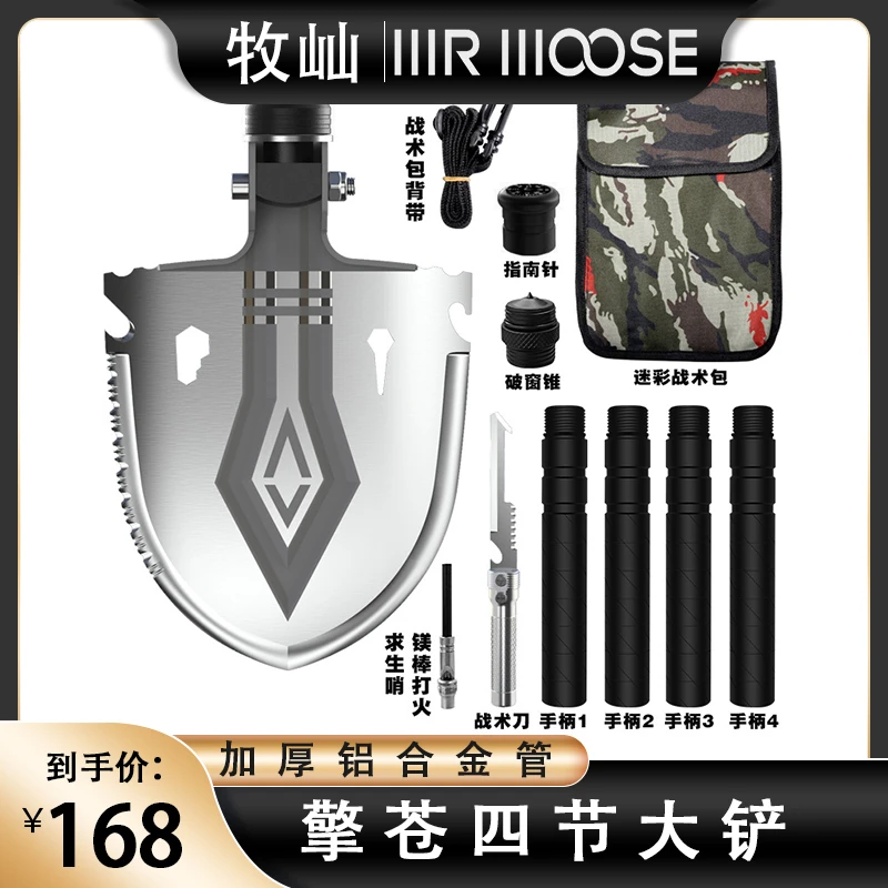 【4节大铲】户外露营多功能工兵铲可挖可砍可据兵工铲新式全新稳固