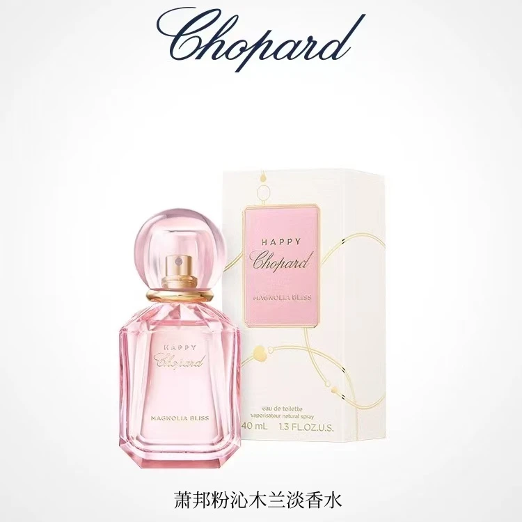 Chopard粉沁木兰淡香水10ml/40ml经典花香女士香水