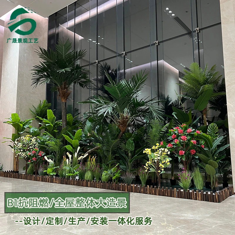 仿真绿植客厅大摆件旅人蕉假树仿真落地盆栽植物造景龟背竹高品质