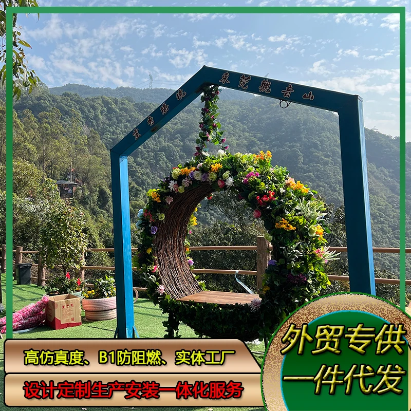 仿真花环藤条装饰樱花婚庆墙饰玫瑰花景区婚礼大型玉兰花假花环