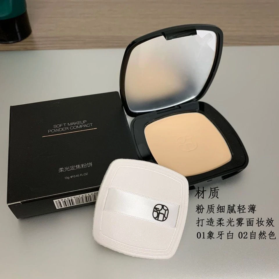 欧束持久柔光定焦粉饼遮瑕控油防水防汗不脱妆