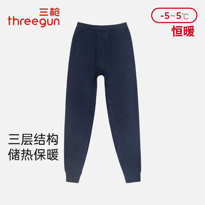 三枪提花暖男款三层保暖内穿打底中厚高腰保暖秋裤