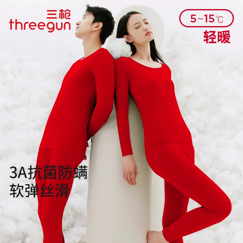 三枪吉庆零碳莫代尔圆领男女士情侣内衣套大红结婚抗菌秋衣秋裤