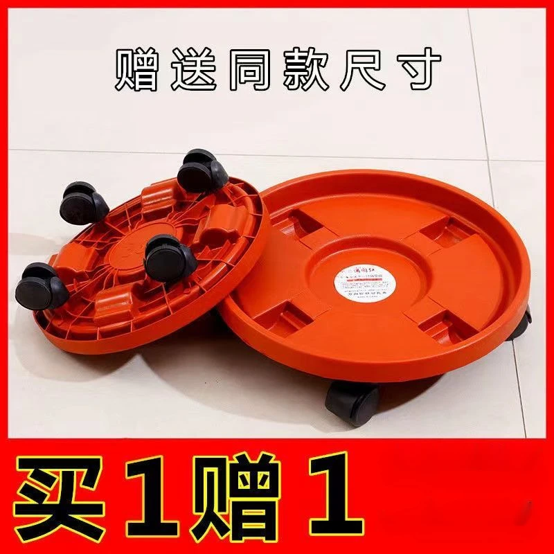 移动花盆托盘高档万向轮花盆托盘底座垫带滑轮花盆底托接水盘