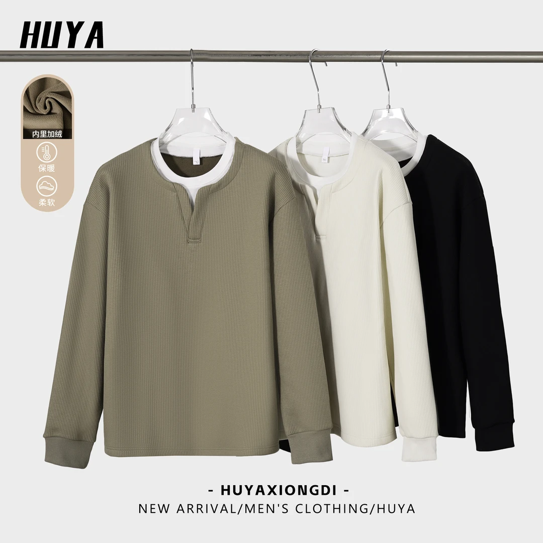 HUYA男士假两件加绒卫衣新款格子肌理感圆领长袖T恤JS6701/6701-1