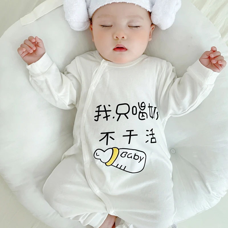 婴儿连体衣秋季长袖爬爬服0-6个月男女宝宝春秋装纯棉网红外出服3