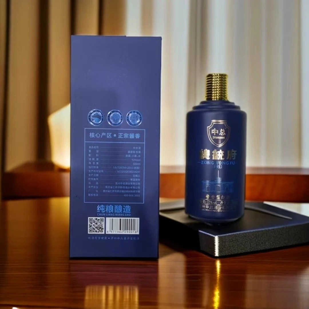 中总總統府  收藏级 珍品酒 酱香型白酒 500ml/瓶53度
