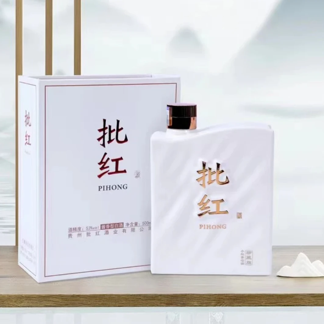 批红珍藏版 酱香型 白酒 53度 500ml53度