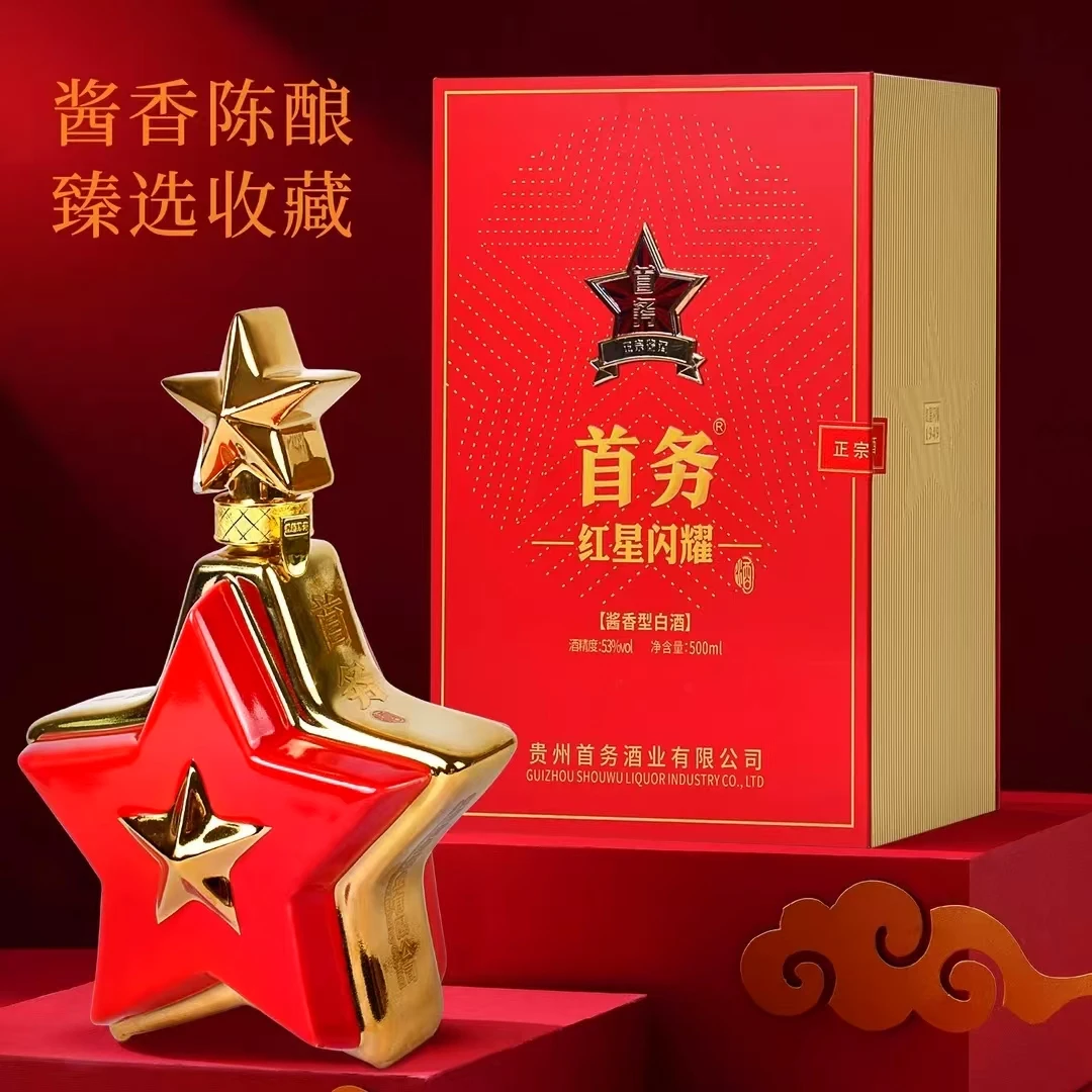 首务红星闪耀酒 53度坤沙酱香型白酒 500ml/瓶53度