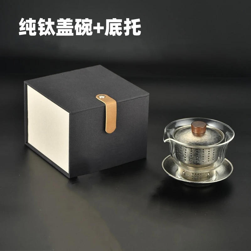 纯钛/三才盖碗泡茶碗/手工功夫旅行便携玻璃茶碗茶杯礼品礼盒装