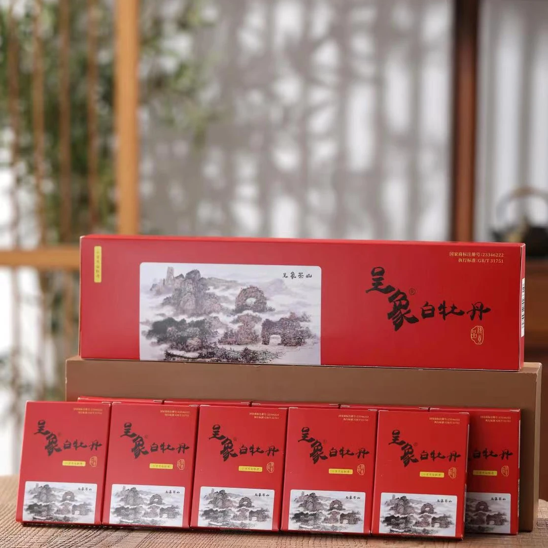 呈象白牡丹呈象白牡丹严选花香太姥山方片好茶产地送礼