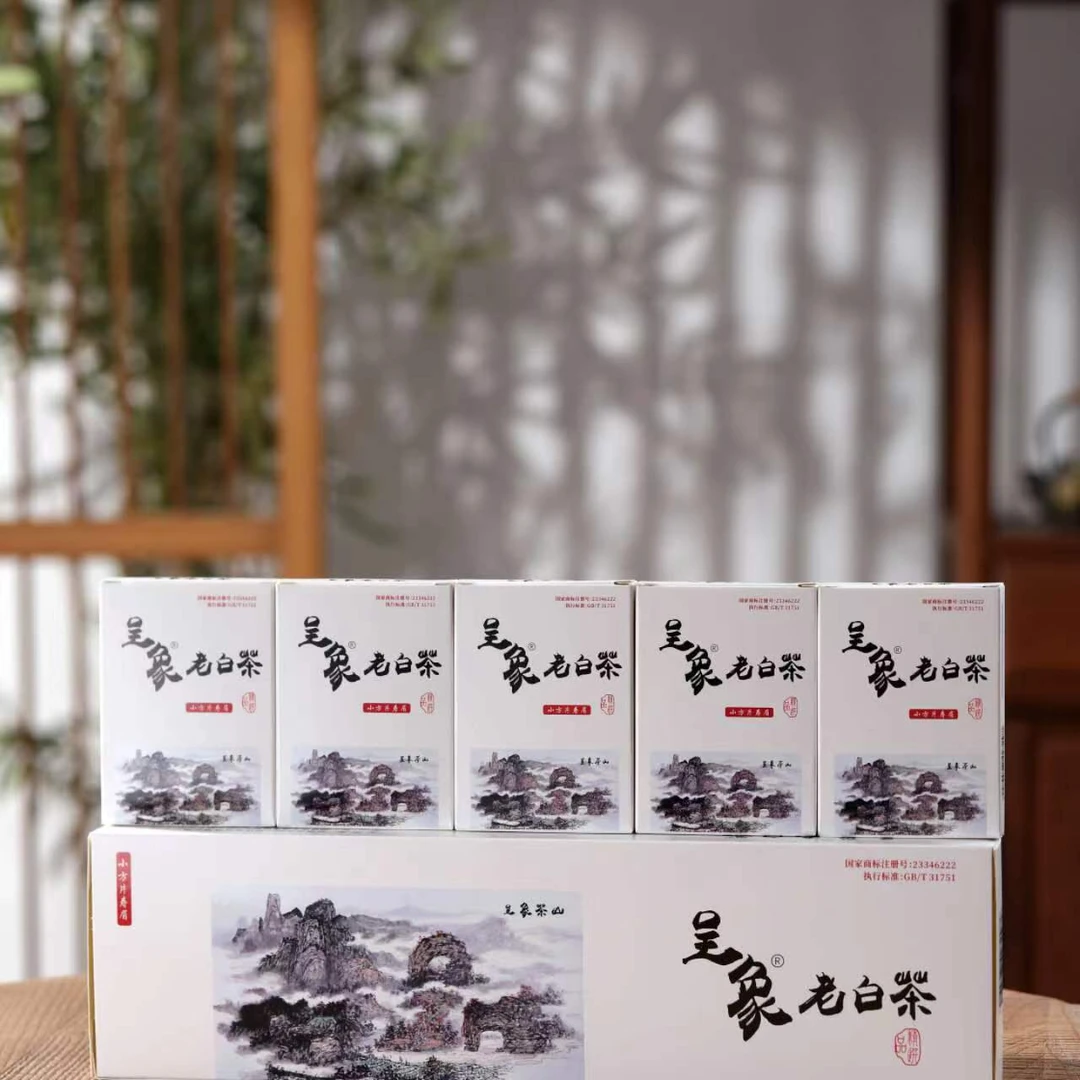 呈象精选品老白茶年份茶传统严选太姥山匠心好茶携带送礼自然