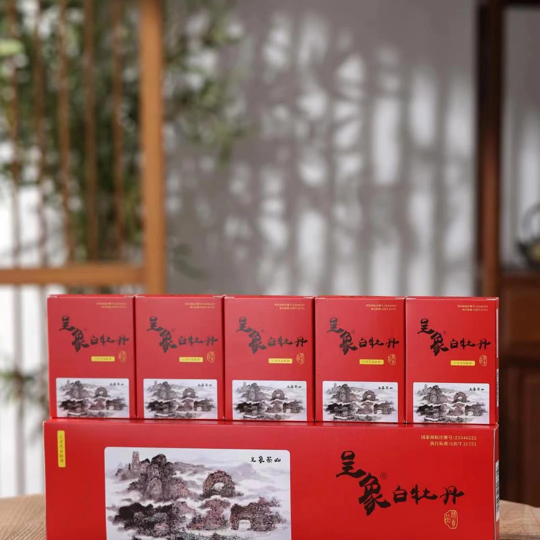 呈象白牡丹老白茶严选花香太姥山方片好茶产地送礼