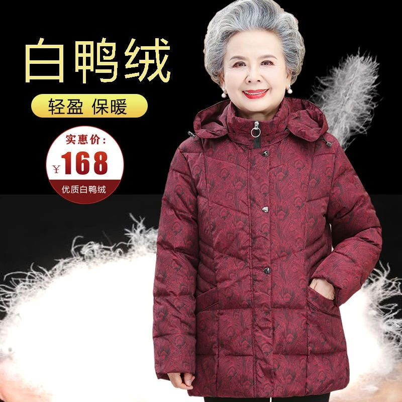 秋冬新款中老年人羽绒服女短款60岁宽松妈妈加厚冬装太太老人衣服