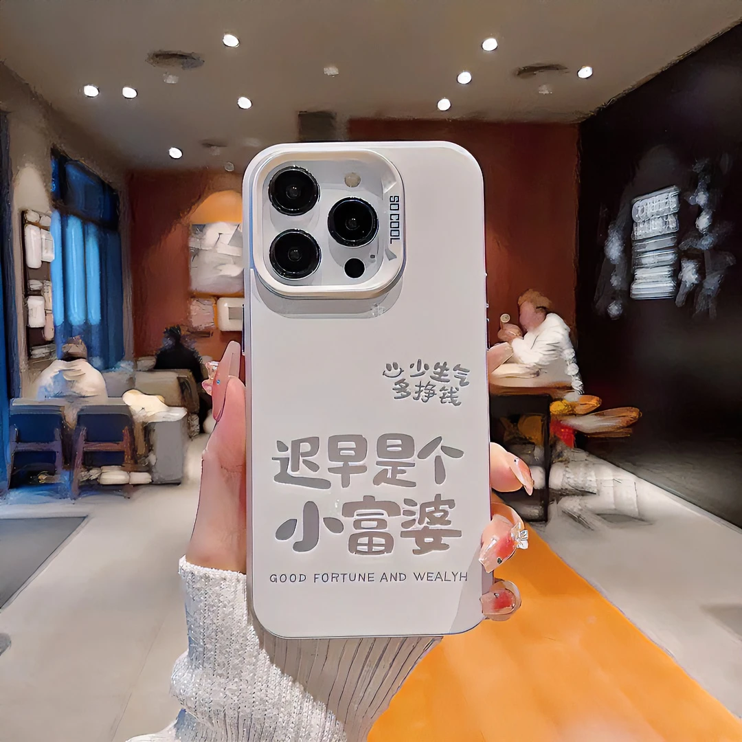 迟早是个富婆适用于苹果15Pro手机壳14promax潮牌高级感彩银X防摔