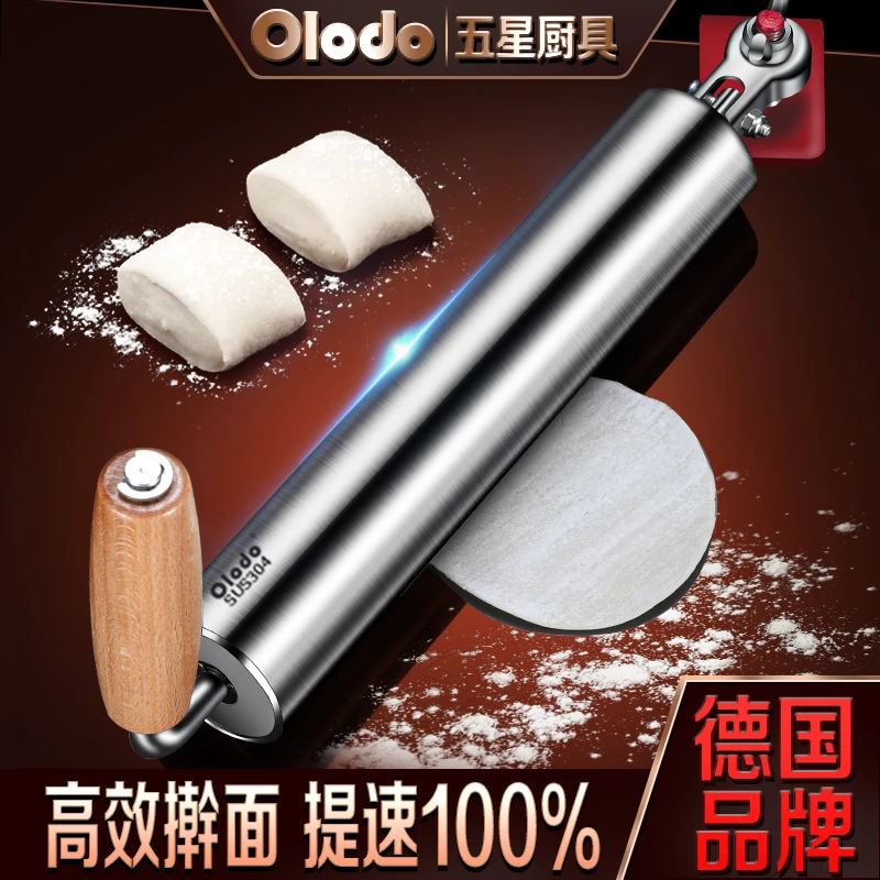 擀面杖家用擀面神器不锈钢赶面棍不粘饺子皮专用固定滚轴干捍面杖