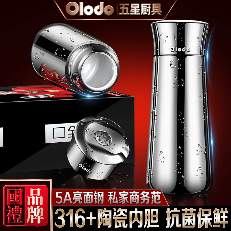 长效保温杯车载便携高端商务杯陶瓷大容量保冷亮面家用陶瓷大容量