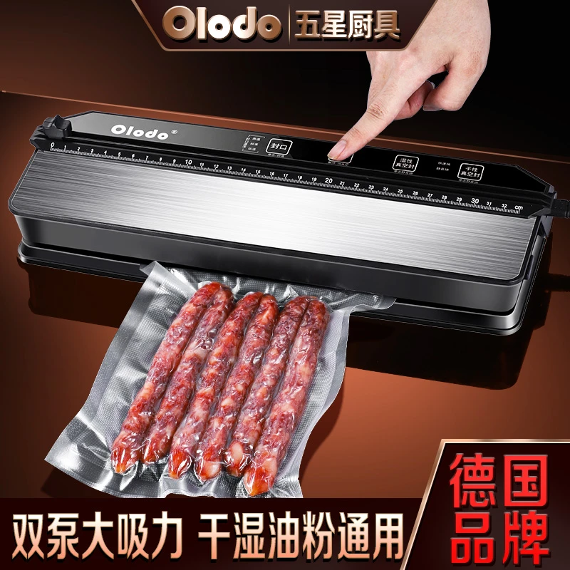 双泵抽真空封口机小型家用抽真空食品包装袋保鲜包装机商用全自动