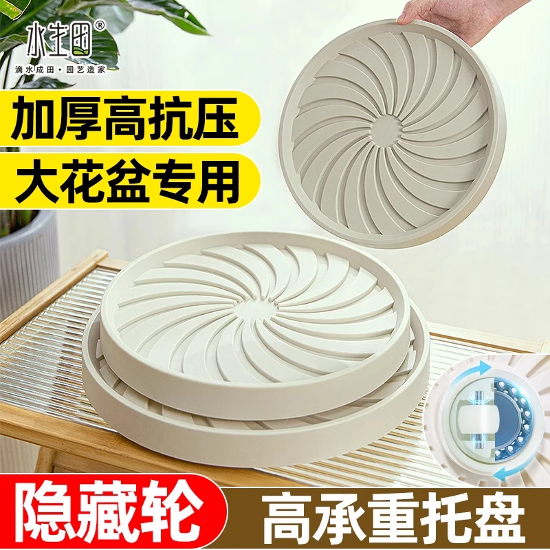 带轮大花盆托盘移动垫透气底座托盘加厚承重树脂接水盘托盘花盆底