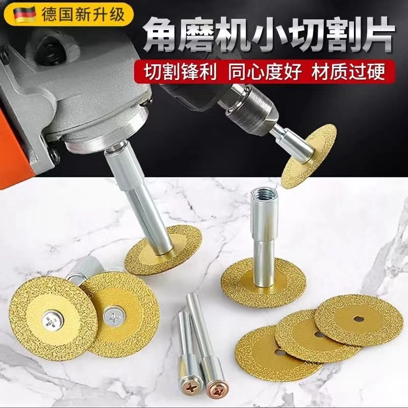 金刚石磨切片角磨机小锯片热压石材墙槽切割片切割磨两用美缝清理