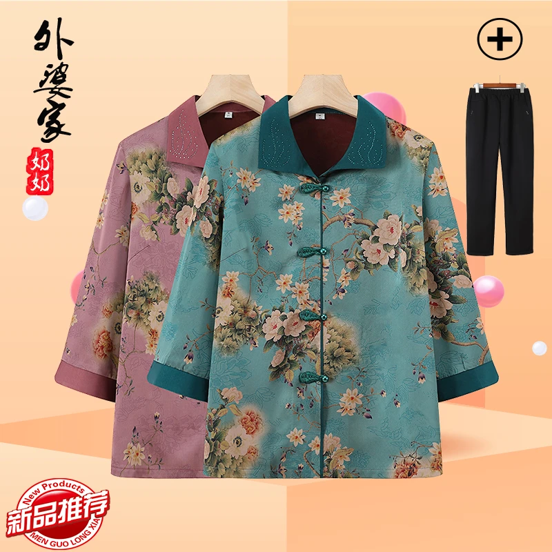 奶奶夏装七分袖中老年女装短袖T恤女老年人衣服夏季妈妈装