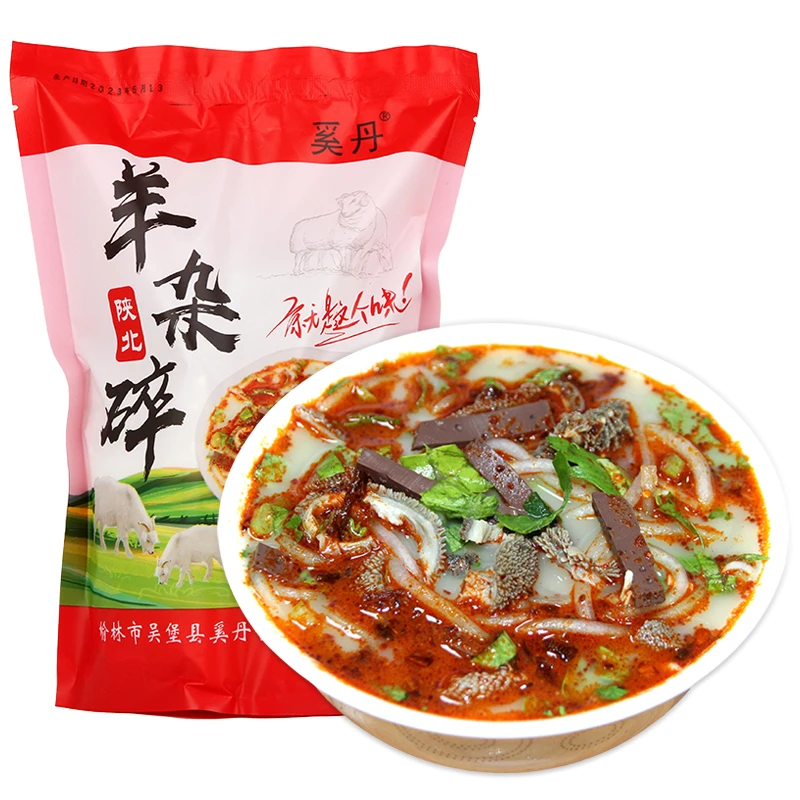 陕北榆林特色小吃绥德羊杂碎新鲜现做羊杂碎羊杂汤650g/袋真空