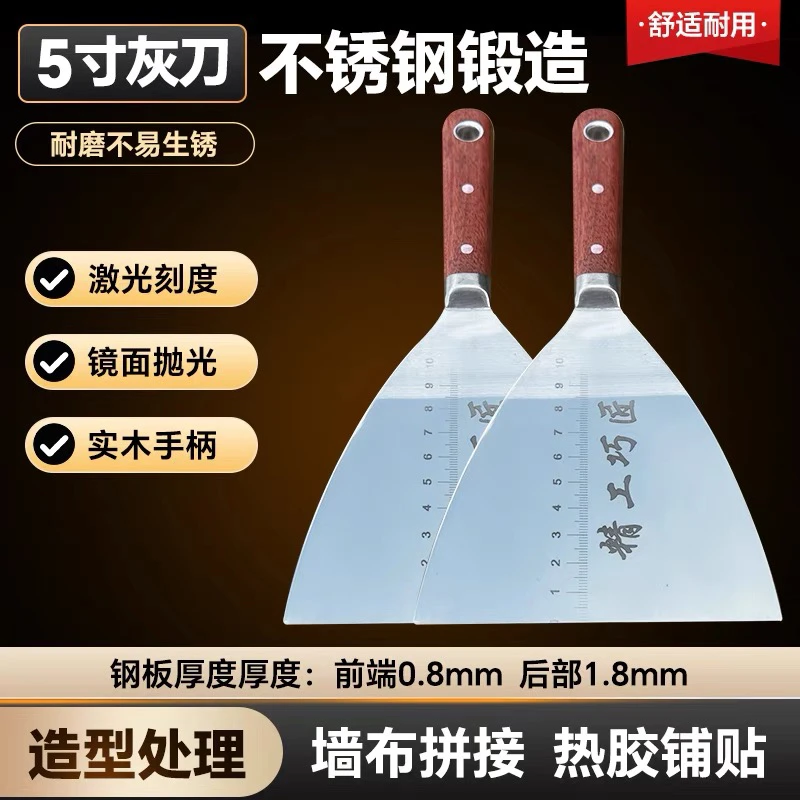 不锈钢铲刀刮腻子油灰刀刮刀一体抹刀铲墙刀装修铲子加厚刮灰刀