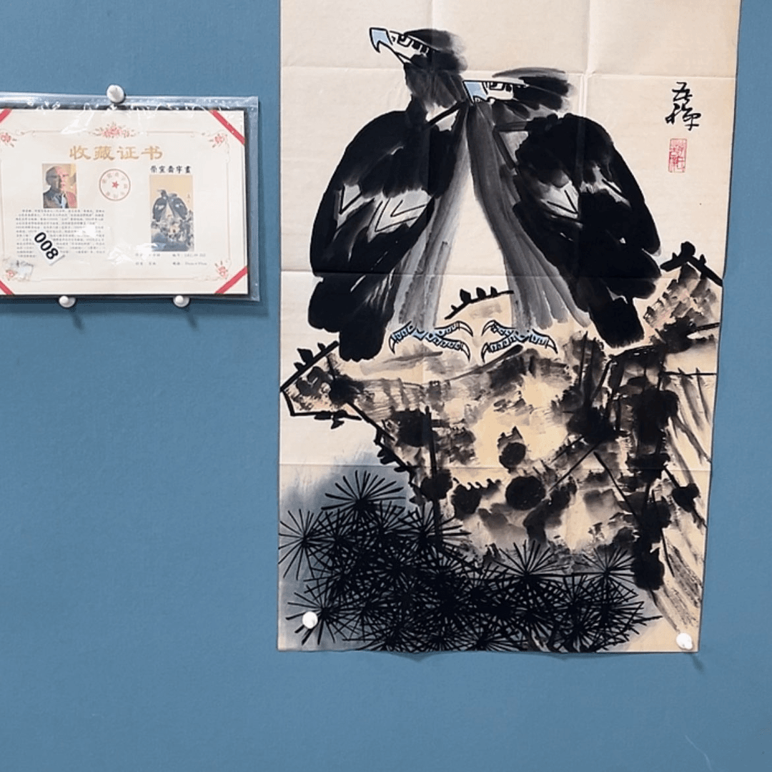 【闪购商品】书法书画艺术研究院