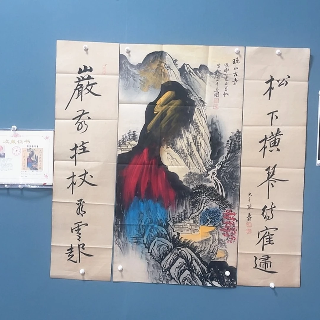 【闪购商品】书法无