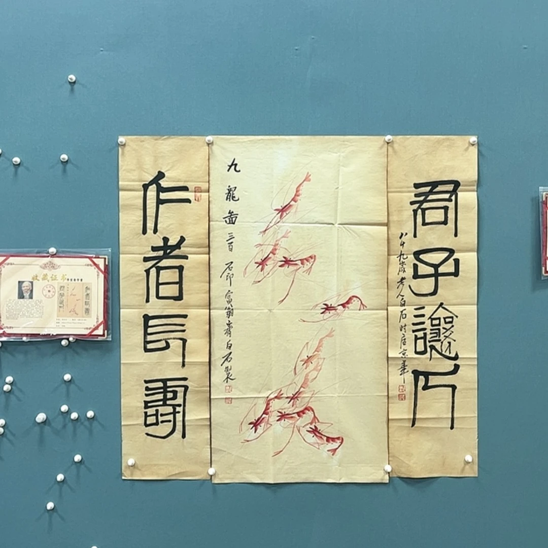 【闪购商品】书法书画作品欣赏