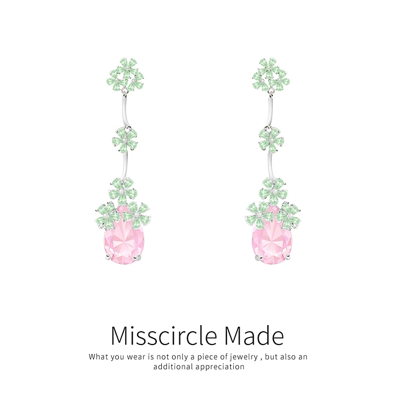 Misscircle Made 铜合金合成锆石耳饰 撞色花枝水滴耳环甜美2645