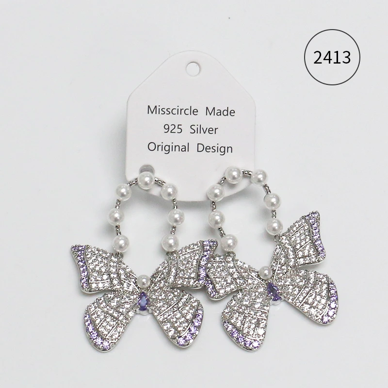 Misscircle Made 铜合金合成锆石耳饰 紫色蝴蝶耳环气质优雅2413