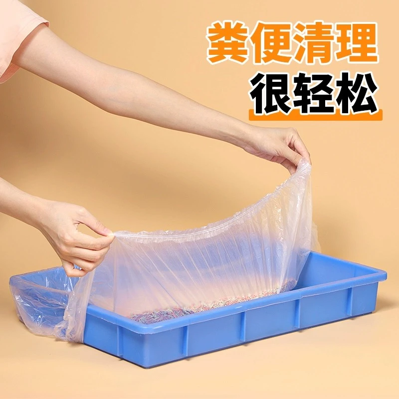 一次性塑料薄膜托盘袋松紧套兔笼厕所粪便防溅尿接粪清洁袋尿垫片