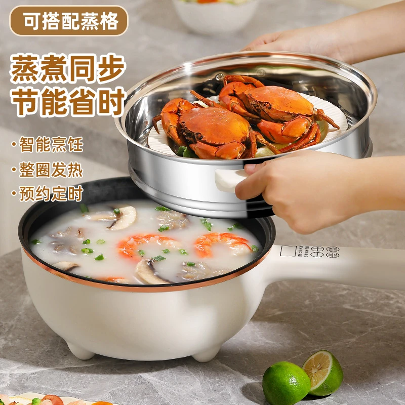 电炒菜炒锅一体式多功能电炒锅家用电煮锅学生宿舍小电锅电热火锅