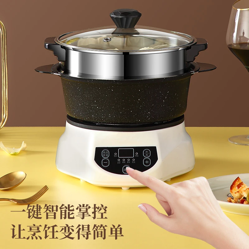 智能分体式电煮锅2-3人1多功能家用宿舍学生锅麦饭石小火锅不粘锅