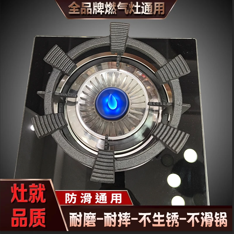 煤气灶架子通用辅助防滑支架子炒菜锅燃气灶架子炉灶架煤气灶配件