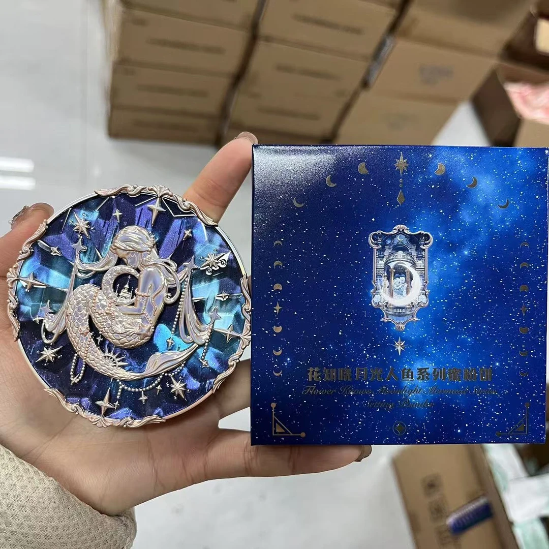 花知晓月光人鱼蜜粉饼【直播专享】