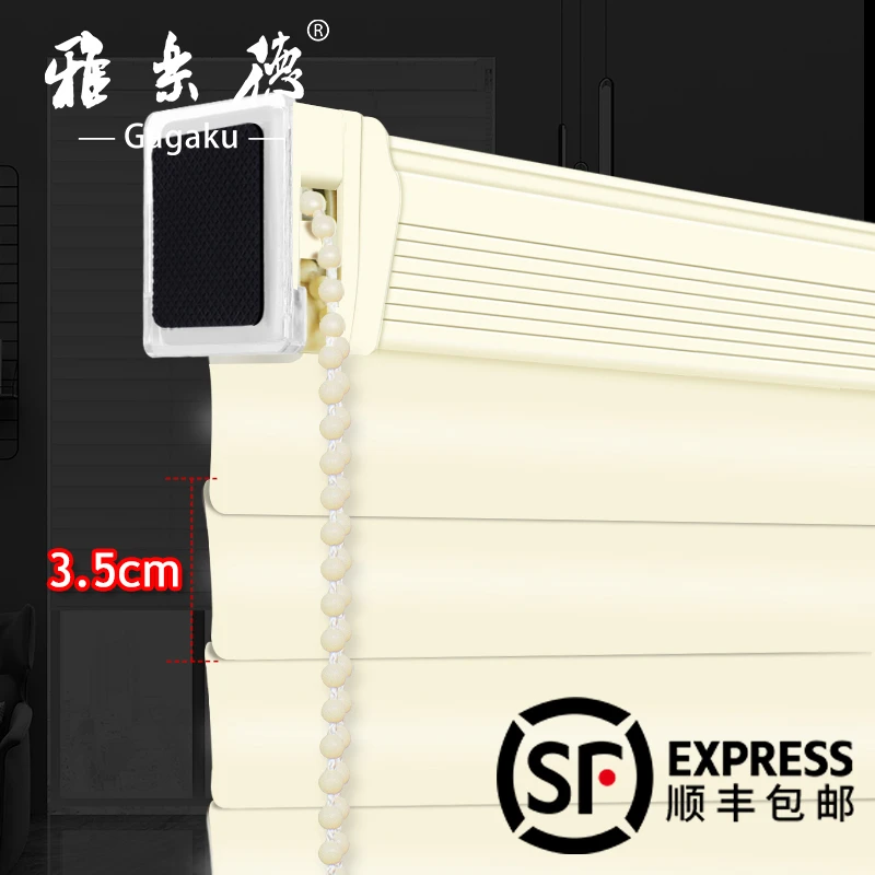 铝合金百叶窗帘3.5cm叶片21S免打孔遮光卷帘窗帘卫生间办公室浴室