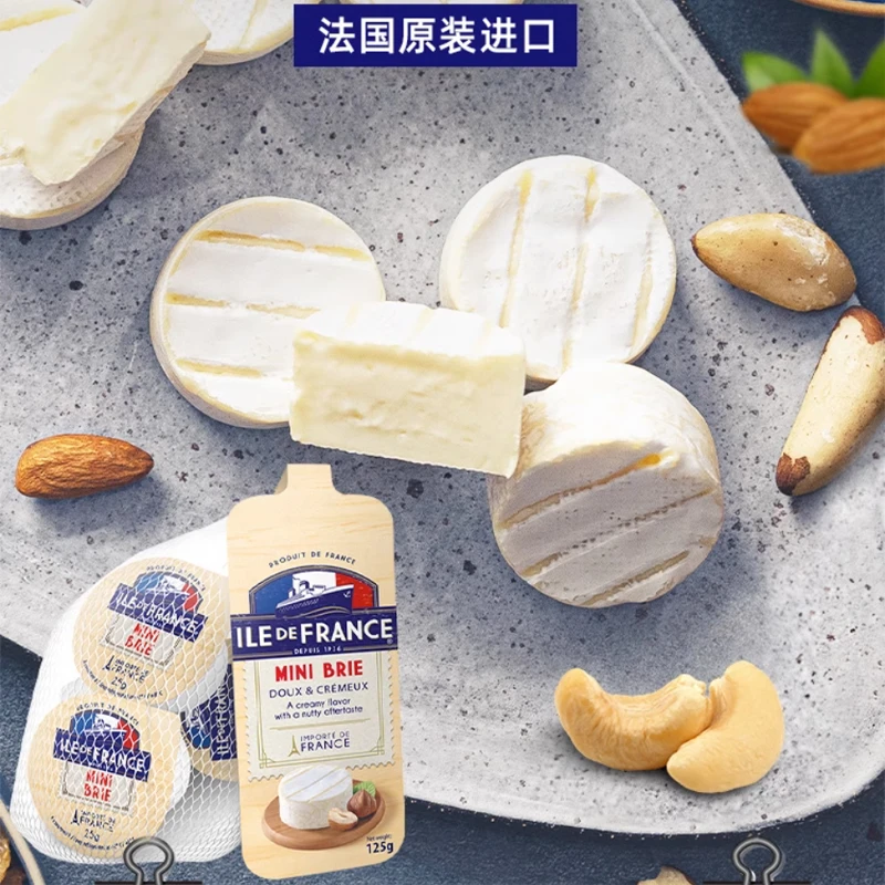 法国博格瑞法兰希迷你布里奶酪25g*5 Brie Cheese即食软质芝士