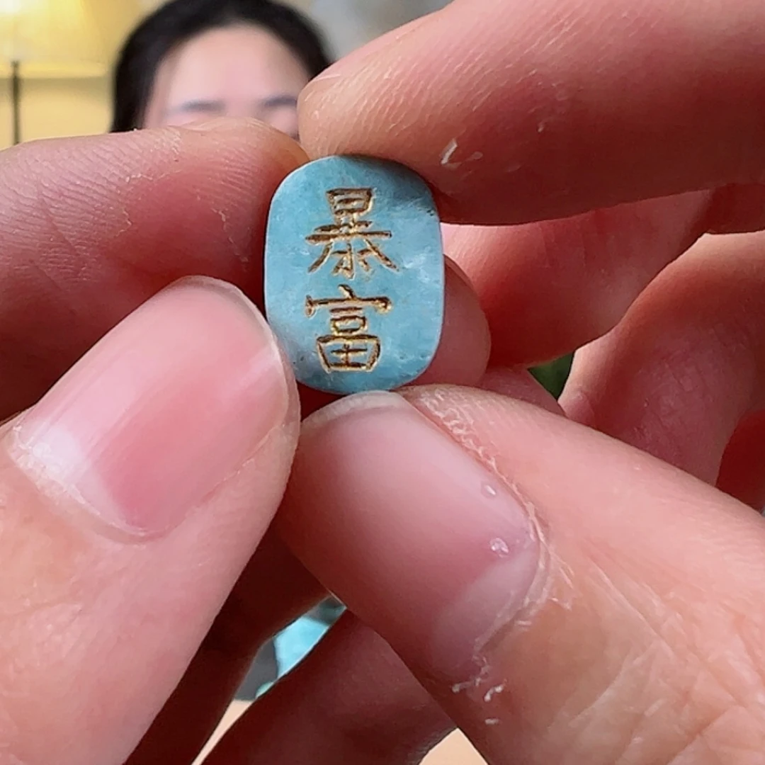 【闪购商品】绿松石配饰未镶嵌
