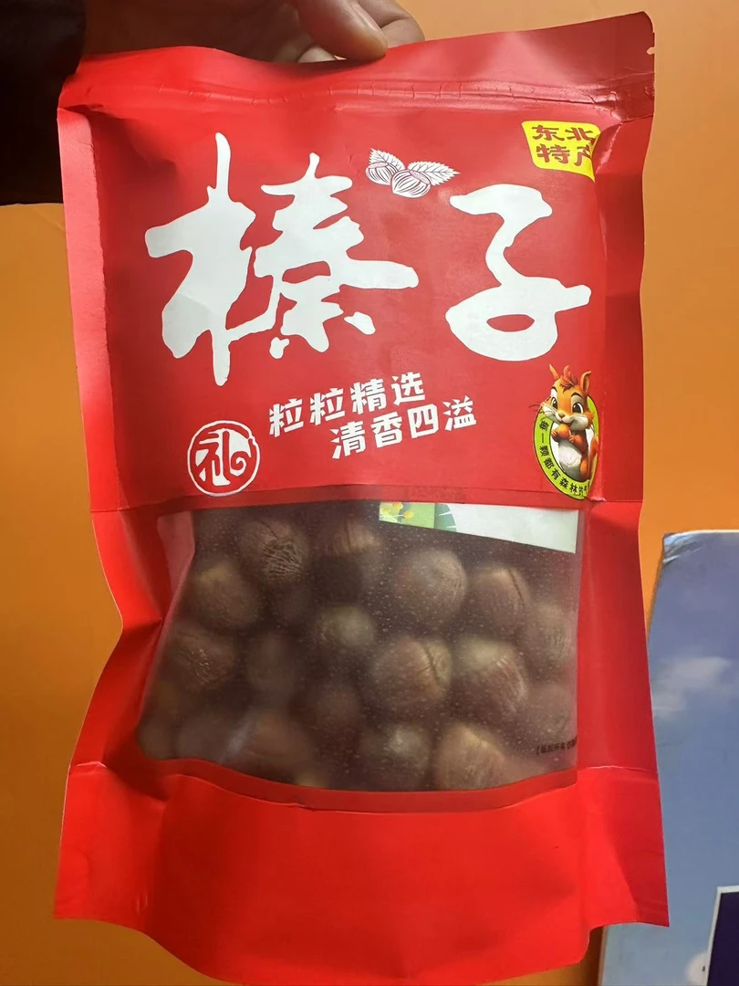 东北野生大榛子原味500g