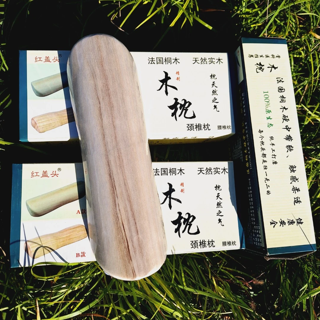 木枕，桐木木枕颈枕，实木枕头，颈椎枕，颈椎专用木枕，家用实心硬枕