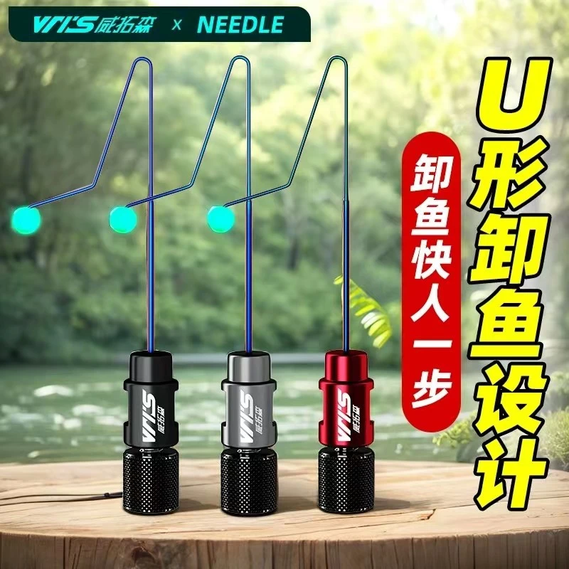威拓森 小物挡针脱钩器鱼护档针快速卸鱼鳑鲏白条溪流钓摘钩器